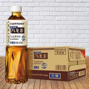 Suntory 三得利 无糖乌龙茶 500ml*18瓶 