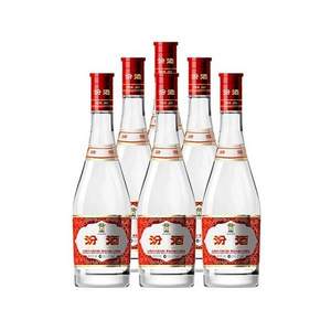 汾酒 红盖玻汾 42度清香型白酒475mL*6瓶*2件