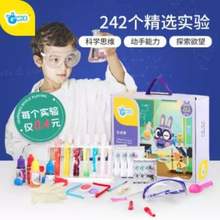 Gwiz 兒童化學科學小實驗套裝（242堂實驗課）