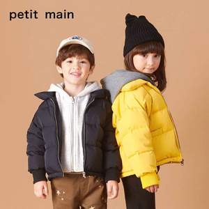 日本超高人气童装品牌 petit main 2020新款儿童假两件连帽羽绒服 多色