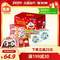 glico 格力高 哆啦A夢 財源哆哆新年禮盒（含馬克杯盲盒）