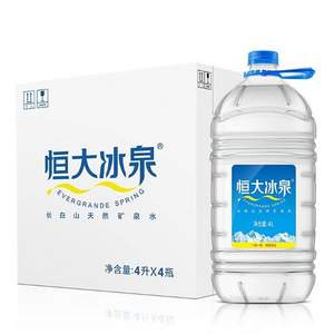 恒大冰泉 长白山天然矿泉水4L*4桶*2件