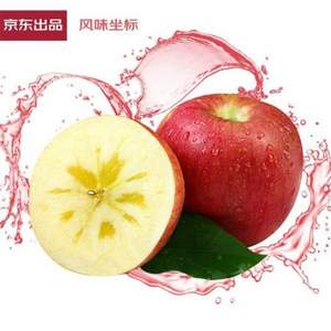 风味坐标 新疆阿克苏苹果 单果220-280g 净重8.5斤*3件