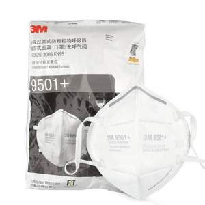 3M KN95标准 防雾霾PM2.5口罩9501+ 50只