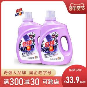 KOEN 奇强 香薰持久洗衣液 2kg*2瓶