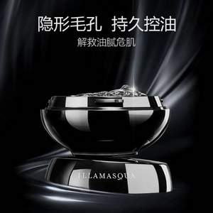 Illamasqua 抗污染妆前乳 30ml