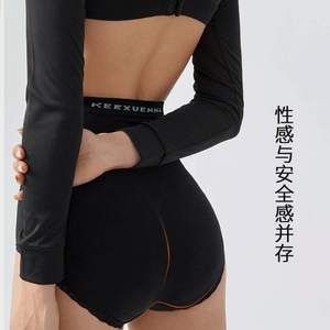 KEEXUENNL 珂宣尼高腰塑形內(nèi)褲收腹褲