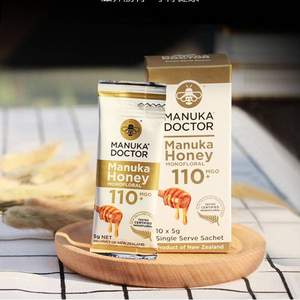 新西蘭進(jìn)口，Manuka Doctor 麥盧卡醫(yī)生 MGO110+便攜式袋裝麥盧卡蜂蜜5g*10條
