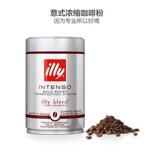 意利进口 illy 深度烘培咖啡豆250g*3罐  