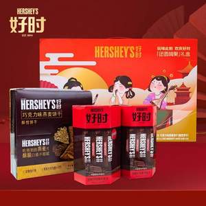 HERSHEY’S 好时 团圆嗨聚新年礼盒820g
