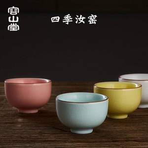 2019年茶博会获奖品牌，容山堂 汝窑陶瓷开片可养茶杯建盏 多款