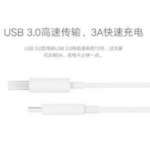 Lenovo 联想 ZUK Type-C 数据线 USB3.0 1米