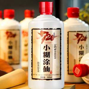 小糊涂仙 20周年 52度浓香型白酒 500ml*6瓶*2件