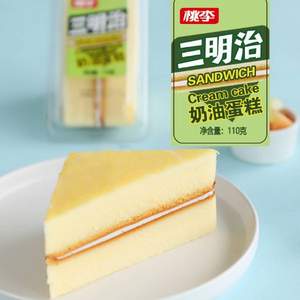 15天保鮮期，桃李 三明治奶油蛋糕 550g