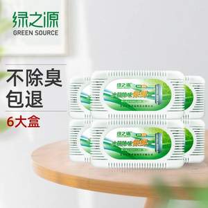 绿之源 冰箱除味剂80g*6盒