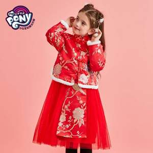 小马宝莉 新年拜年服女童中国风加厚唐装（110~160码）多款