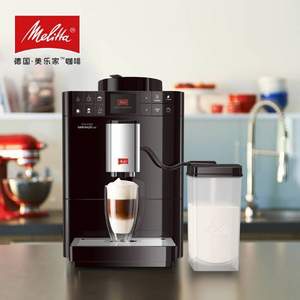 Melitta 美乐家 Varianza F57/0-101 全自动咖啡机