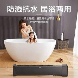 Airmate 艾美特 WD22-X20 踢脚线取暖器 2200W