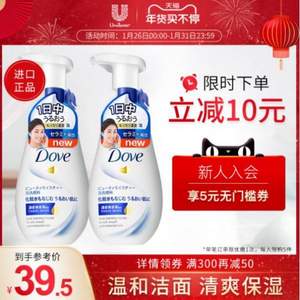 升級款，Dove 多芬 神經(jīng)酰胺潔面慕斯 160ml*2瓶 