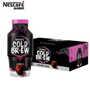 Nescafe 雀巢咖啡 COLDBREW冷萃摩卡咖啡 280ML*15瓶 