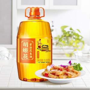 88VIP會(huì)員，胡姬花 古法花生油 6.08L+湊單品