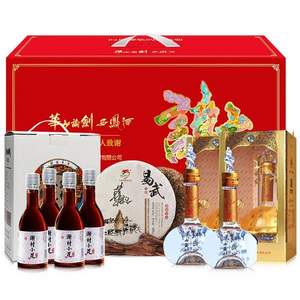 西鳳酒 華山論劍 10年陳釀 52度綿柔鳳香型白酒500mL*2瓶謝禮大禮盒
