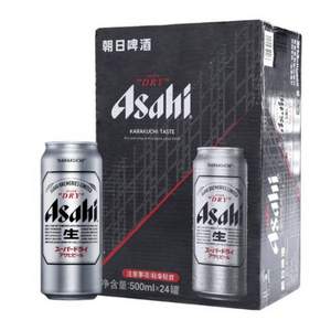 <span>白菜！</span>Asahi 朝日 超爽啤酒 500ml*24罐*2件