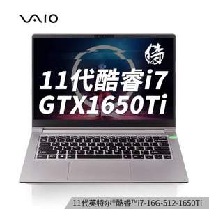VAIO FH14 侍14 14英寸笔记本电脑（i7-1165G7、16GB、512GB、GTX1650Ti）