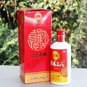 中国地理标志保护产品，桂林三花酒 欢天喜地 50度米香型白酒450mL*6件