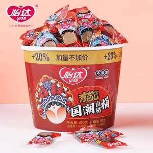 酸爽美食，怡达 国潮山楂桶540g 