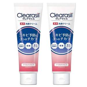 英国品牌 Clearasil 可丽莹 10X 药用祛痘洗面奶 温和型 120ml*2支