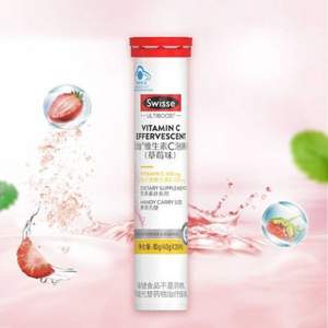 Swisse 維生素C泡騰片 20粒*8盒