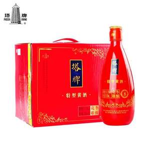 塔牌 八年冬酿花雕酒 绍兴黄酒500mL*6瓶礼盒装+凑单品