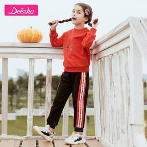 2020秋季新款，Deesha 笛莎 女童休闲运动套装两件套（90~165码）多色