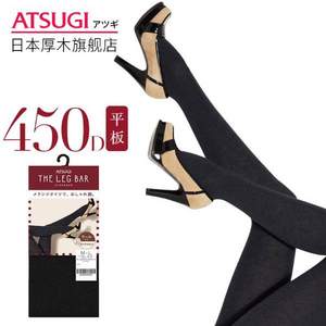 ATSUGI 厚木The Leg BAR  450D羊毛混纺连裤袜 BL1681