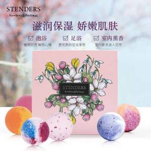 拉脱维亚进口，STENDERS 施丹兰 泡泡沐浴精油球100g*9礼盒套装 送身体乳酪50ml*2+泡澡花瓣20g