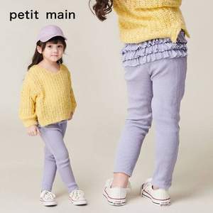 日本超高人气童装品牌，petit main 春季新款女童樱花&弹弹裤（90~140码） 2款多色