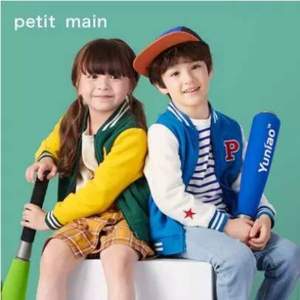 日本超高人气童装品牌，petit main 春秋新款男女童摇粒绒棒球衫（90~140码）多色