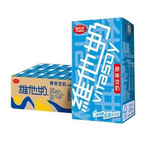 临期低价！Vitasoy 维他奶 低糖/原味豆奶 250mL*24盒