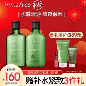 innisfree 悦诗风吟 男士绿茶水乳套组（水150ml+乳150ml+洁面70ml）