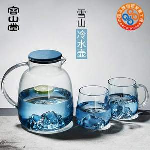 茶博会获奖品牌，容山堂 大容量日式雪山玻璃冷水壶杯套装