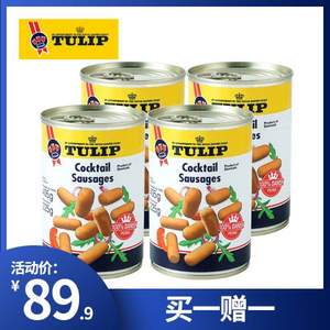 丹麦进口，Tulip 郁金香 热狗肠罐头405g*8罐