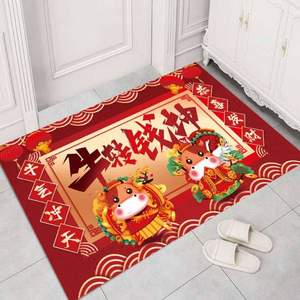 新年卡通牛年地墊40*60CM*2條 多款