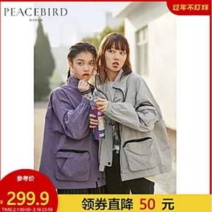 PEACEBIRD 太平鸟 港风大口袋复古工装外套 3色