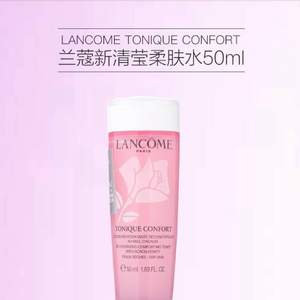 LANCOME 兰蔻 玫瑰露清滢柔肤粉水 50ml*3瓶