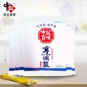 中盐 烹调盐 精制盐400g*6袋 