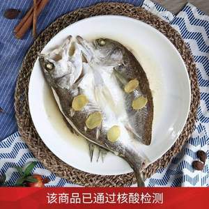 珠海地标特产，Wecook 味库 冷冻开背白蕉海鲈鱼 300-400g/条*3条