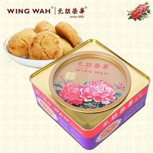 88VIP会员，Wing Wah 元朗荣华 曲奇饼干铁罐礼盒装 600g*3件