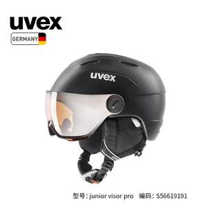 Uvex 优维斯 Junior Visor Pro 儿童盔镜一体滑雪头盔