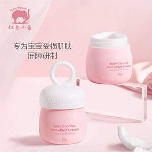 Baby elephant 红色小象 儿童椰果多效霜52g*2件